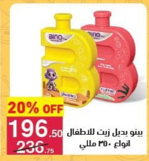 available at Mahmoud El Far in Egypt - Cairo