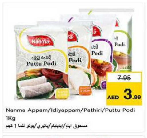 available at Last Chance  in UAE - Fujairah