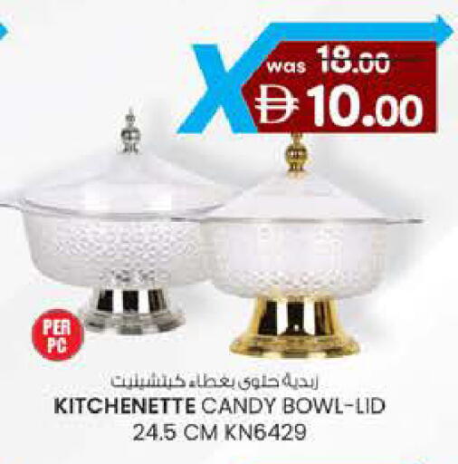 available at Safa Hyper in UAE - Al Ain