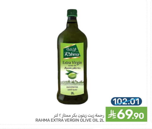 available at Mazaya in KSA, Saudi Arabia, Saudi - Saihat