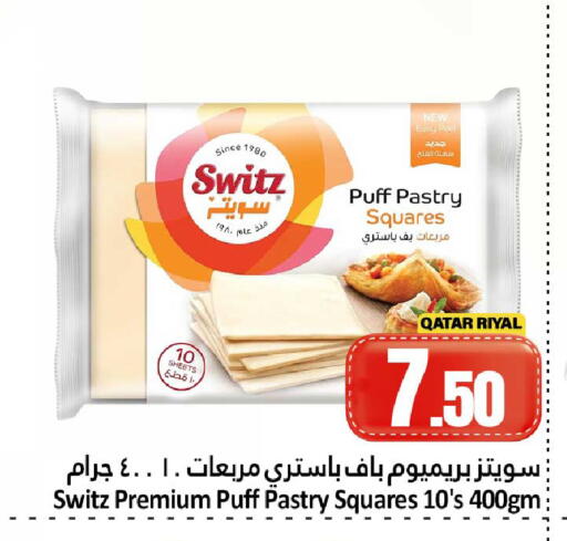 available at Dana Hypermarket in Qatar - Al Shamal