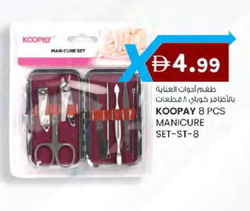 available at ك. الم. للتجارة in الإمارات العربية المتحدة , الامارات - دبي