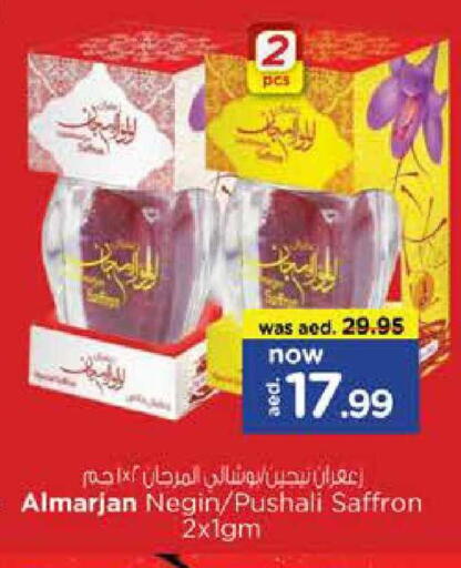 Saffron available at نستو هايبرماركت in الإمارات العربية المتحدة , الامارات - دبي