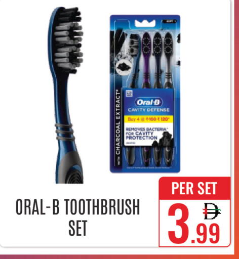 available at دي ستار متجر متعدد الأقسام.ذ.م.م in الإمارات العربية المتحدة , الامارات - دبي