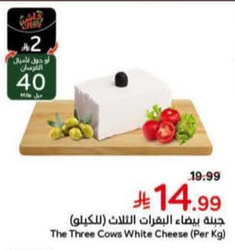 available at Hyper Panda in KSA, Saudi Arabia, Saudi - Hafar Al Batin