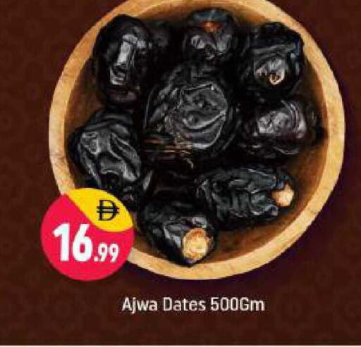 available at شكلان ماركت in الإمارات العربية المتحدة , الامارات - دبي