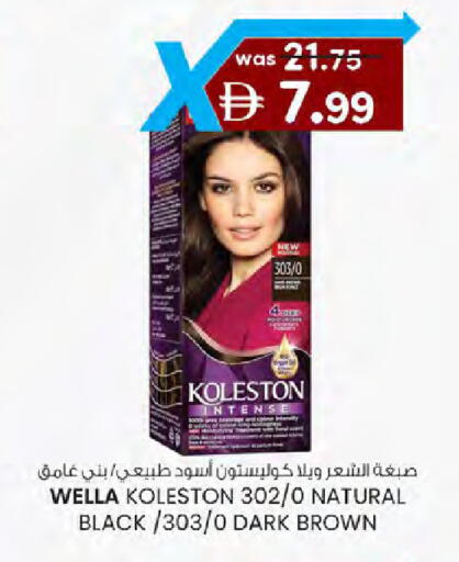 available at ك. الم. للتجارة in الإمارات العربية المتحدة , الامارات - دبي