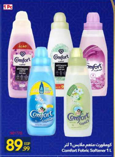 available at Carrefour  in Egypt - Cairo