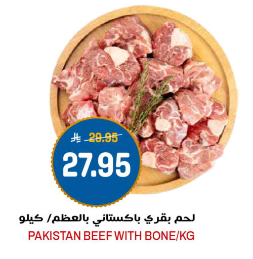 available at Grand Hyper in KSA, Saudi Arabia, Saudi - Riyadh