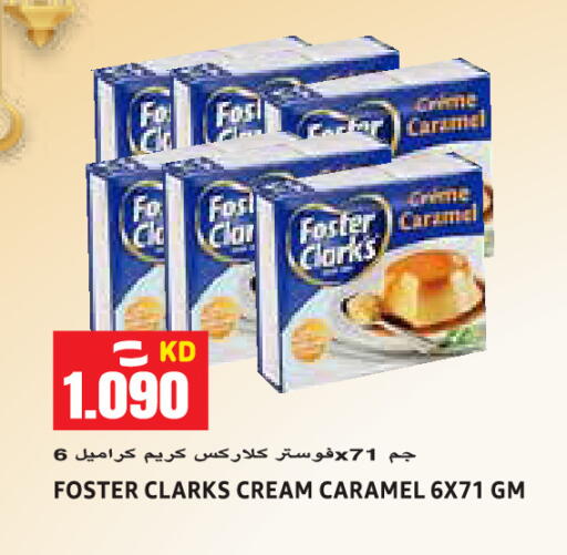 available at  سابساه هايبر ماركت in الكويت - محافظة الجهراء