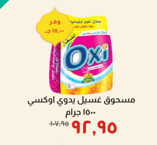 available at Kheir Zaman  in Egypt - Cairo