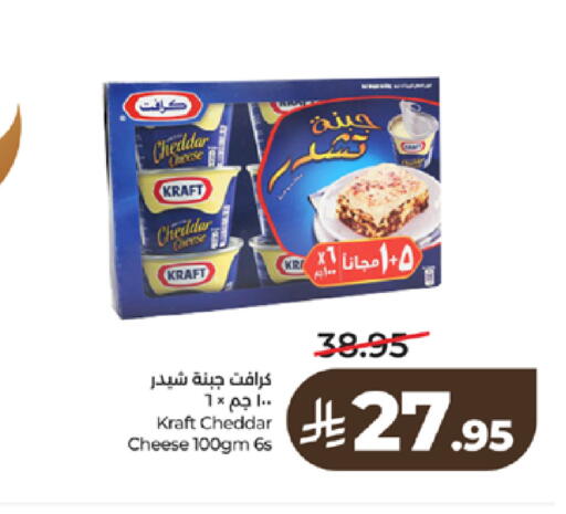 available at LULU Hypermarket in KSA, Saudi Arabia, Saudi - Ta'if