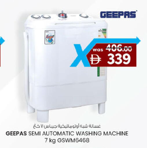 available at Safa Express Supermarket in UAE - Abu Dhabi