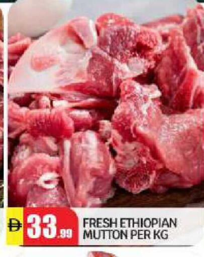 available at بيج مارت in الإمارات العربية المتحدة , الامارات - أبو ظبي