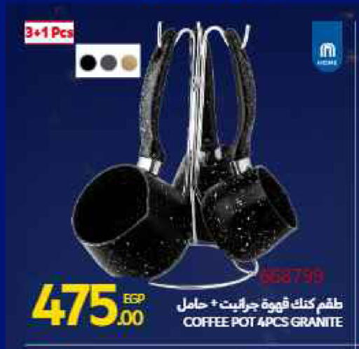 available at Carrefour  in Egypt - Cairo