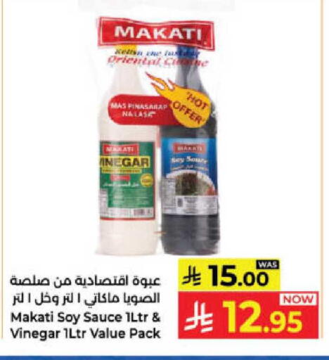 available at كبايان هايبرماركت in مملكة العربية السعودية, السعودية, سعودية - ينبع