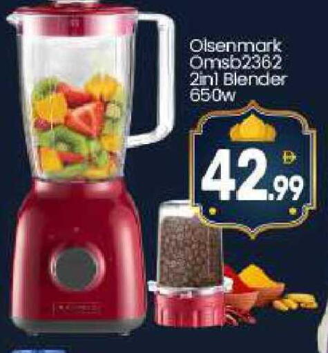 available at بيج مارت in الإمارات العربية المتحدة , الامارات - دبي