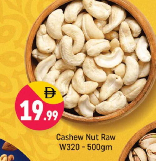 available at شكلان ماركت in الإمارات العربية المتحدة , الامارات - دبي