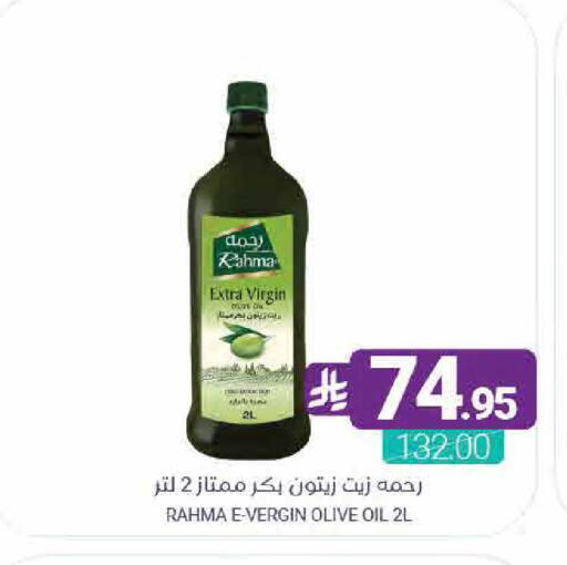 available at Muntazah Markets in KSA, Saudi Arabia, Saudi - Qatif