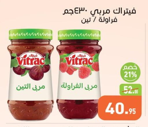 available at أسواق العثيم in Egypt - القاهرة