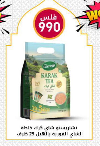 Cardamom available at شركة سوق ميم المركزي  in الكويت - محافظة الجهراء