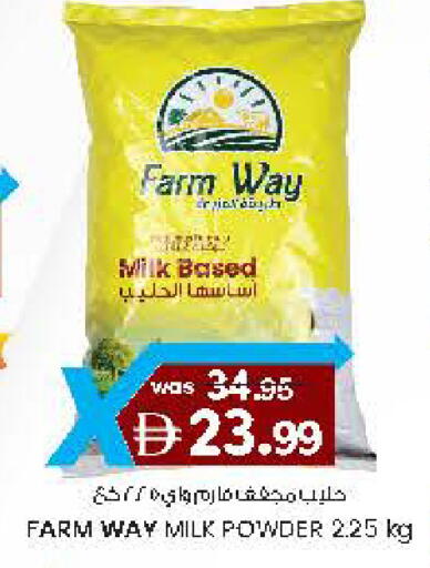 available at Safa Hyper in UAE - Al Ain