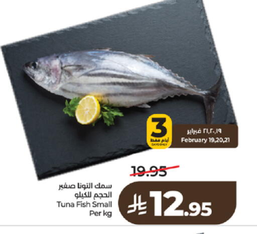 available at LULU Hypermarket in KSA, Saudi Arabia, Saudi - Tabuk