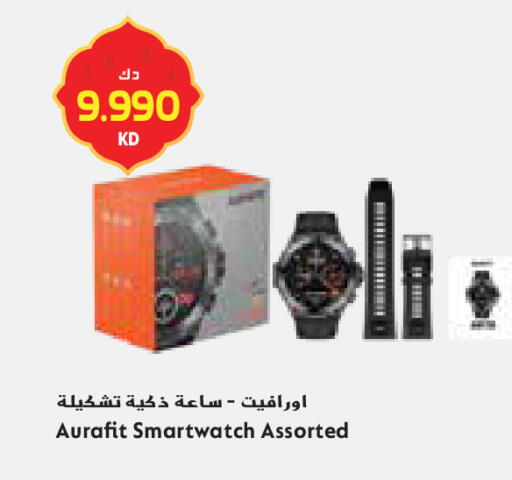 available at Grand Costo in Kuwait - Ahmadi Governorate