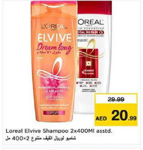 available at Last Chance  in UAE - Fujairah