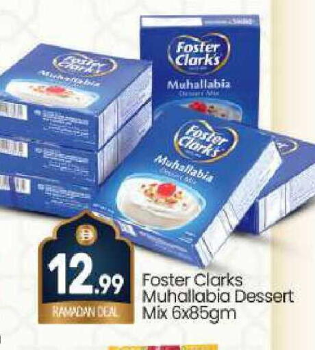 available at بيج مارت in الإمارات العربية المتحدة , الامارات - دبي