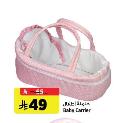 available at المدينة هايبرماركت in مملكة العربية السعودية, السعودية, سعودية - الرياض