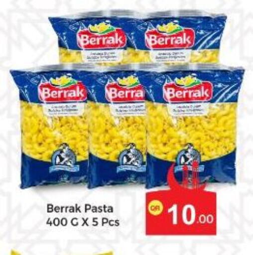 available at كبايان ستور in قطر - الريان