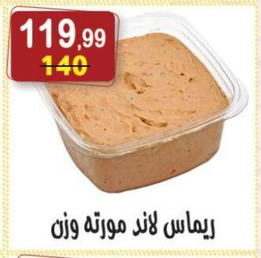 available at هايبر النسر in Egypt - القاهرة