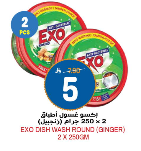 Ginger available at Grand Hyper in KSA, Saudi Arabia, Saudi - Riyadh