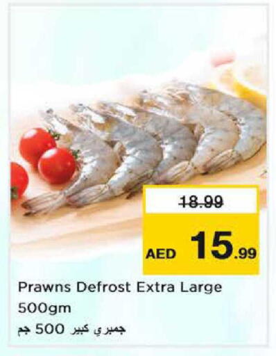 available at Nesto Hypermarket in UAE - Dubai