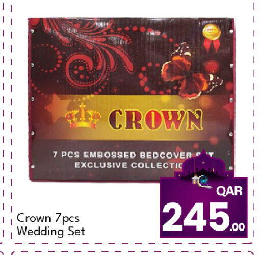 available at جي-ماكس هايبرماركت in قطر - الدوحة