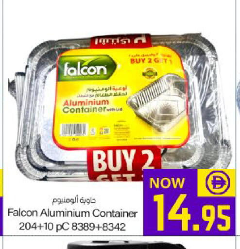 available at ميم ساجدة in الإمارات العربية المتحدة , الامارات - ٱلْفُجَيْرَة‎