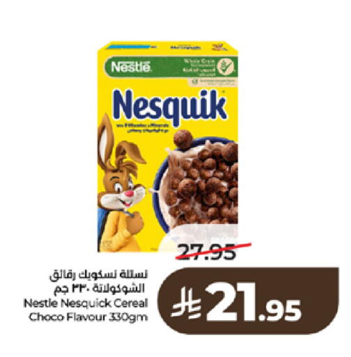 available at لولو هايبرماركت in مملكة العربية السعودية, السعودية, سعودية - الطائف