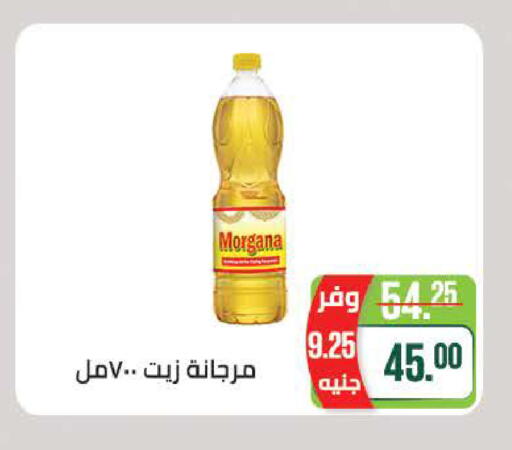 available at سعودي سوبرماركت in Egypt - القاهرة