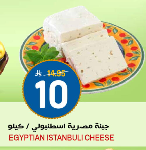 available at Grand Hyper in KSA, Saudi Arabia, Saudi - Riyadh