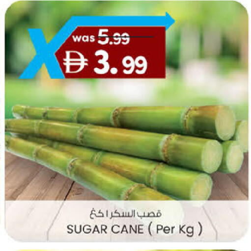 available at صفا اكسبريس سوبرماركت in الإمارات العربية المتحدة , الامارات - ٱلْعَيْن‎
