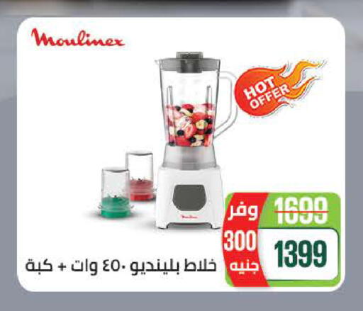 available at سعودي سوبرماركت in Egypt - القاهرة