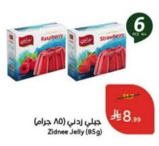 Raspberry Strawberry available at Hyper Panda in KSA, Saudi Arabia, Saudi - Abha