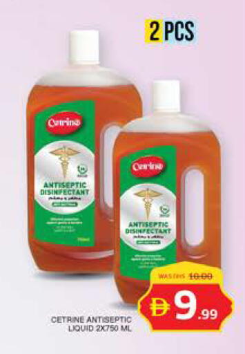 available at Seven Emirates Supermarket in UAE - Abu Dhabi