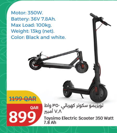 available at City Hypermarket in Qatar - Al Shamal