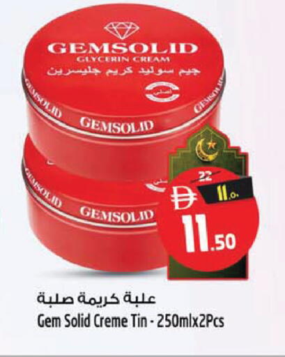 available at SAFARI HYPERMARKET  in UAE - Ras al Khaimah