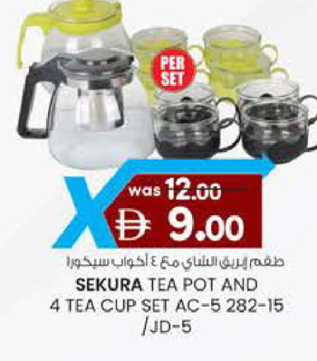 available at K.M Hypermarket in UAE - Al Ain