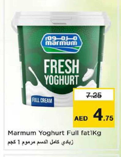 available at Nesto Hypermarket in UAE - Fujairah