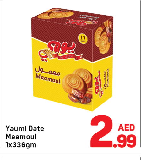 Date available at Day to Day Department Store in UAE - Dubai
