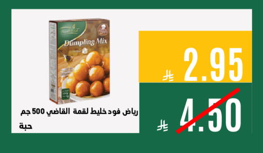 available at Aswaq AlsallahAloula in KSA, Saudi Arabia, Saudi - Dammam